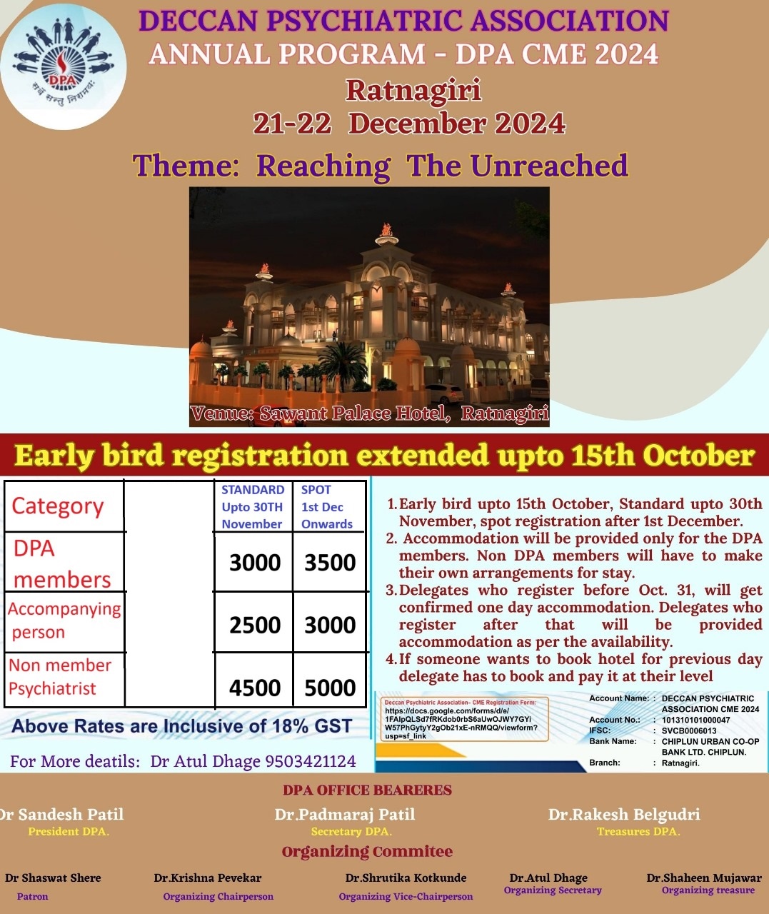 CME 2024 Ratnagiri